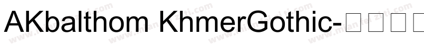 AKbalthom KhmerGothic字体转换
